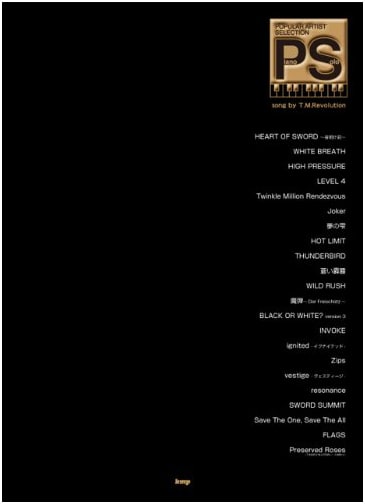 Piano Solo Popular Artist Selection: Songs by T.M.Revolution (Sheet Music)