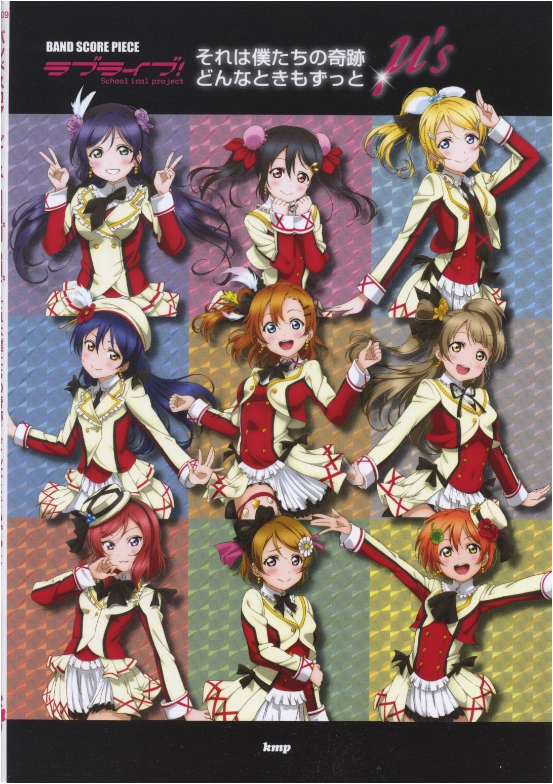 Love Live! Band Score Piece: It's Our Miracle / Always, Forever (Piece No. B-009)