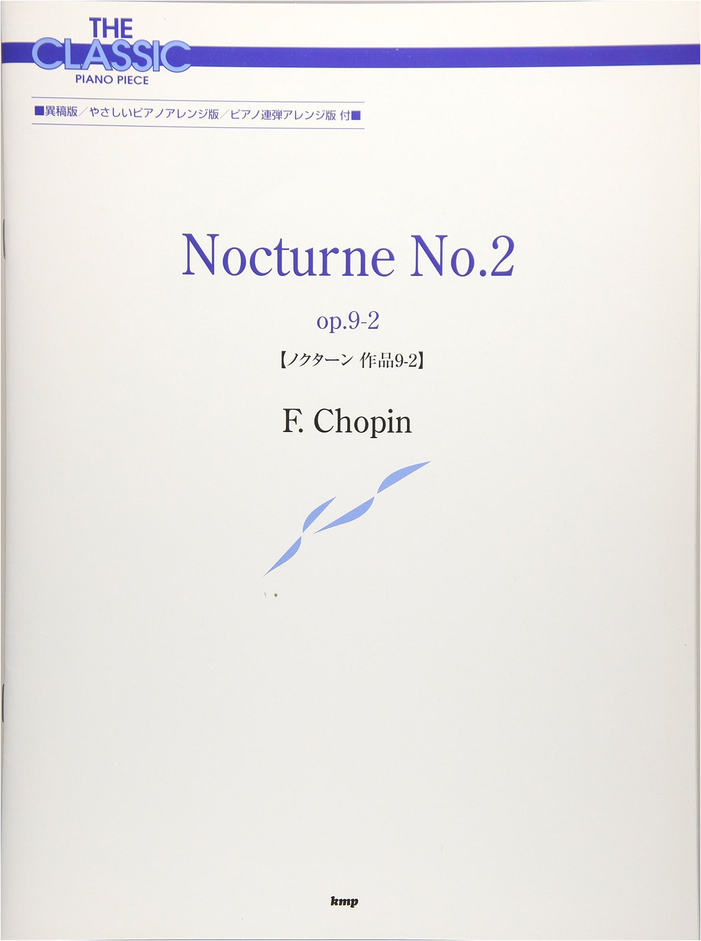 Chopin's Nocturne Op. 9-2: The Classic Piano Piece (Sheet Music)