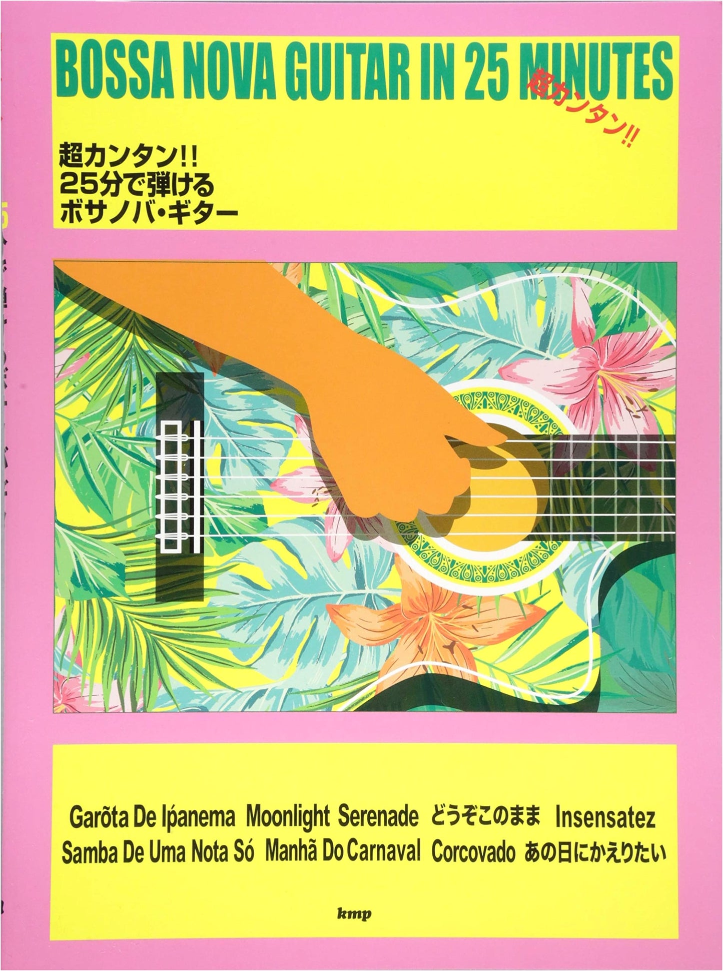 Super Easy!! Learn Bossa Nova Guitar in 25 Minutes (Sheet Music)