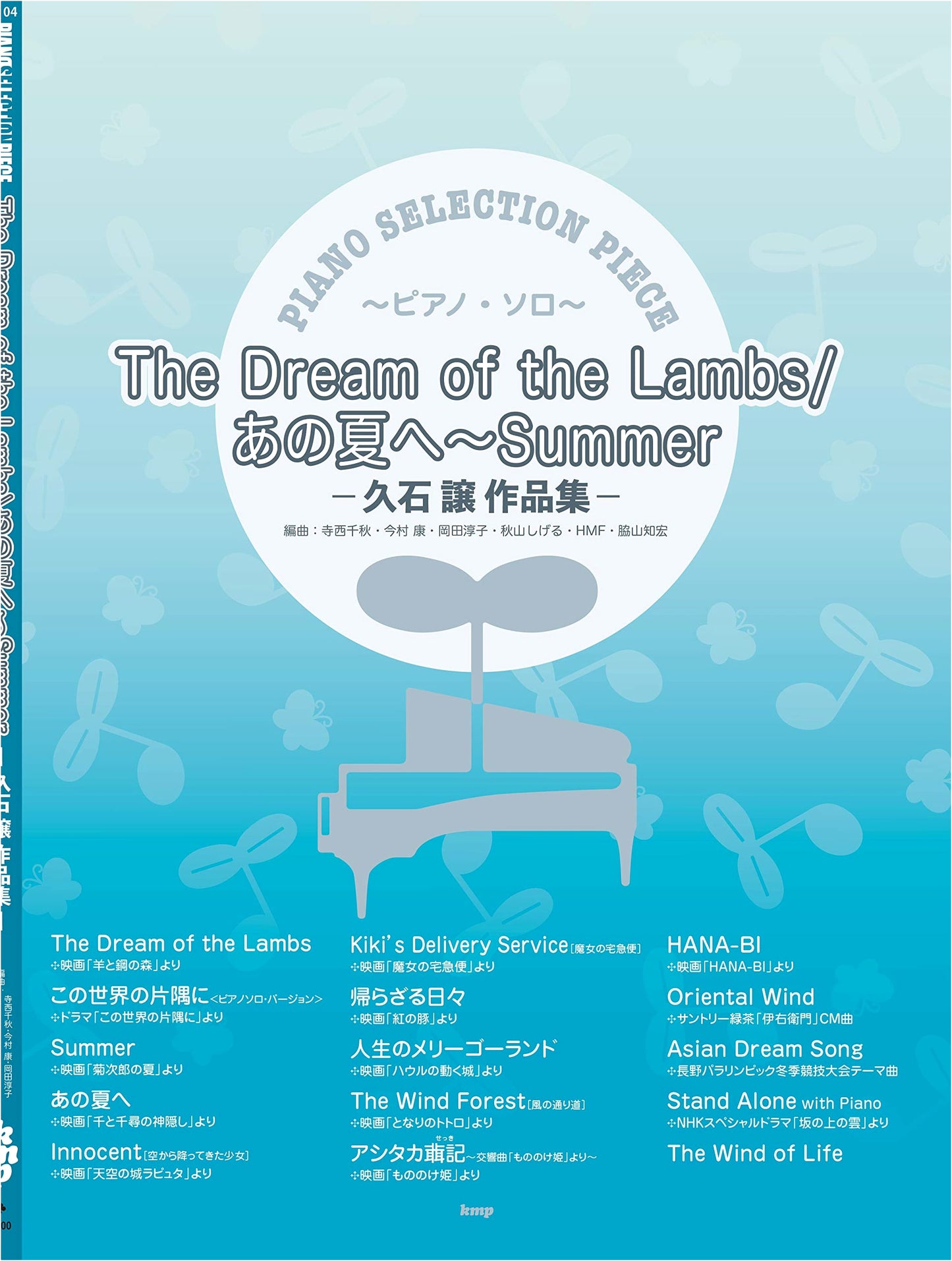 Piano Selection: Joe Hisaishi Works - The Dream of the Lambs & To That Summer (Sheet Music) P-104