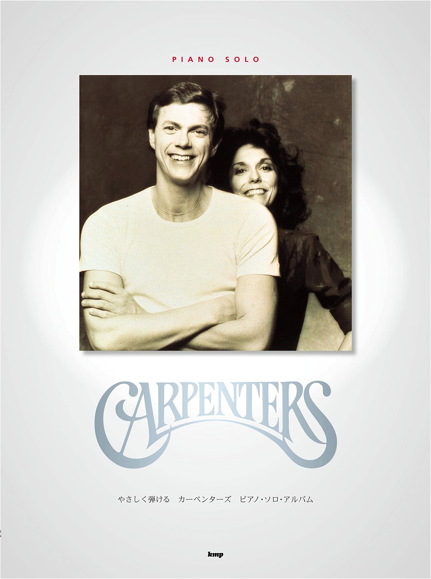 Piano Solo: Easy to Play Carpenters Piano Solo Album (Sheet Music)