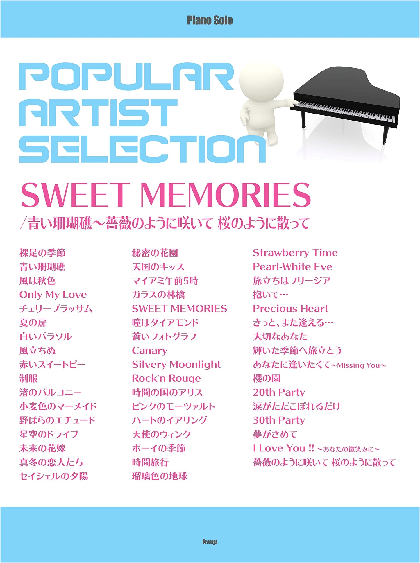 Piano Solo: Popular Artist Selection - Sweet Memories & More Japanese Hits (50 Songs)
