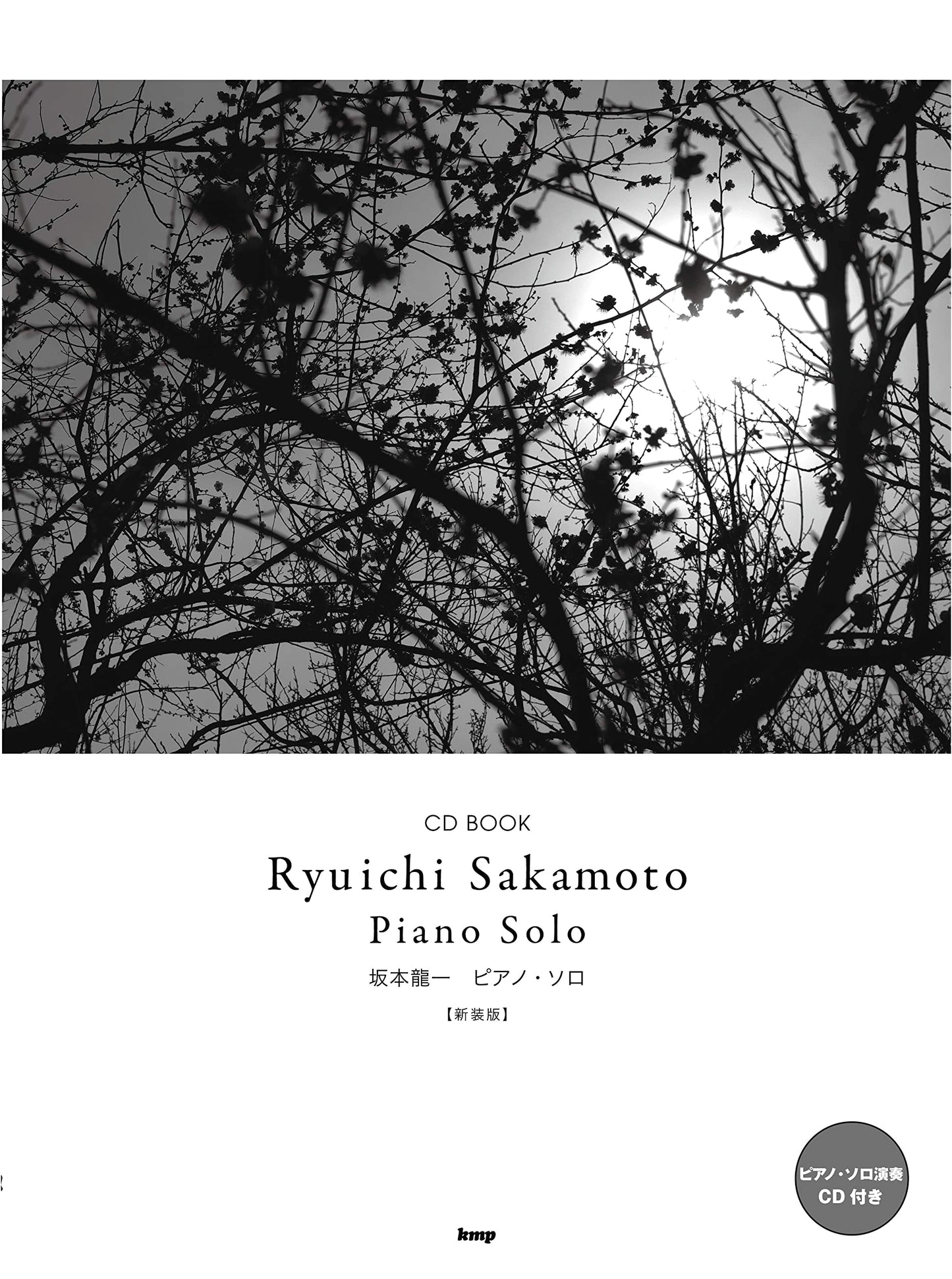 Ryuichi Sakamoto Piano Solo Sheet Music Collection (Revised Edition) with CD