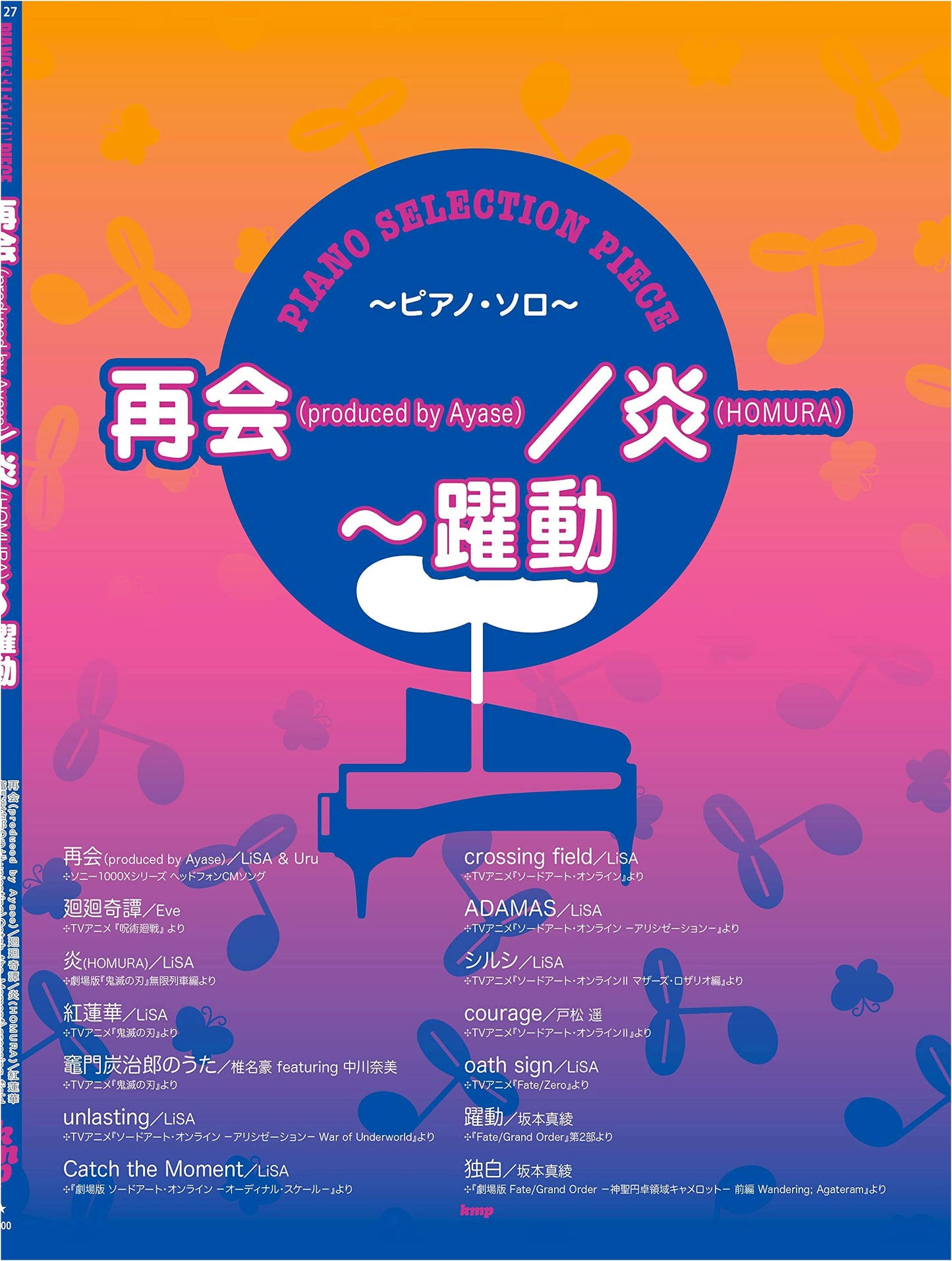Piano Selection Pieces: Reunion (produced by Ayase) & Homura ~ Dynamism (P-127)