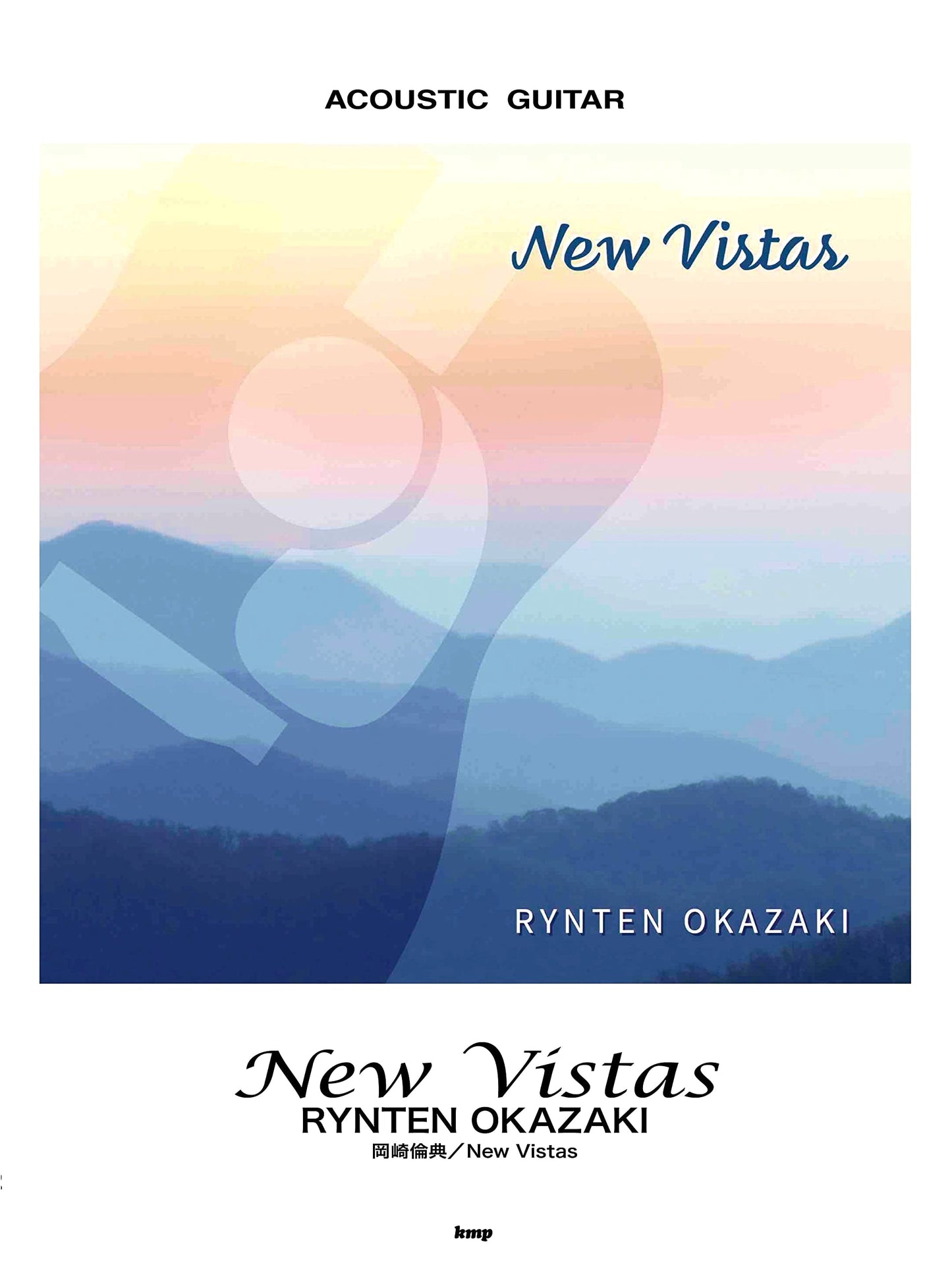 Acoustic Guitar: New Vistas - Rinten Okazaki (Sheet Music)