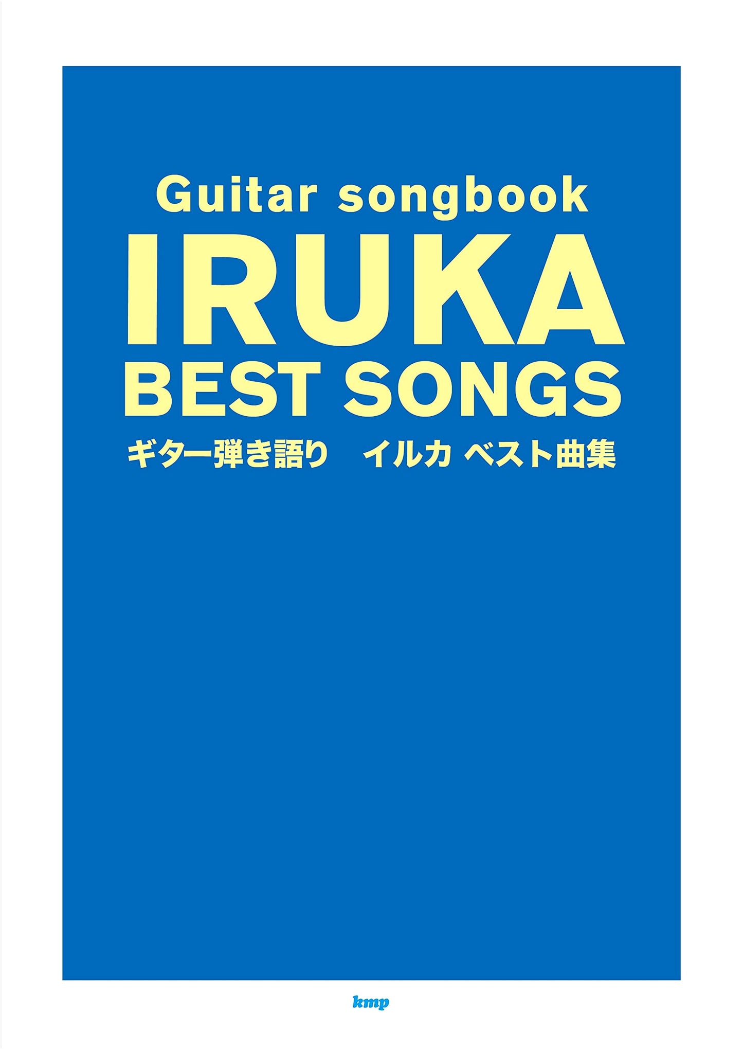 Iruka Best Songbook for Guitar (Sheet Music)