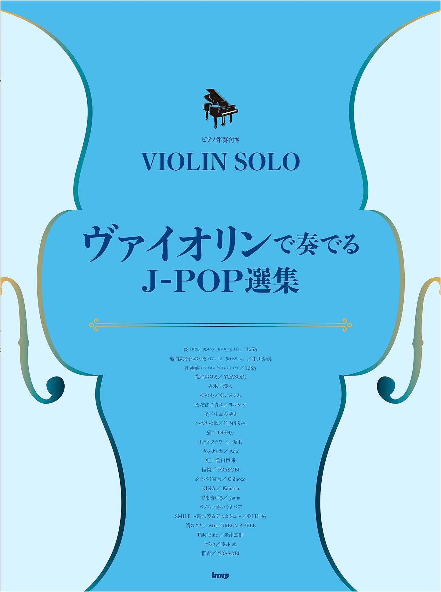 J-POP Anthology for Violin Solo with Piano Accompaniment (Sheet Music)