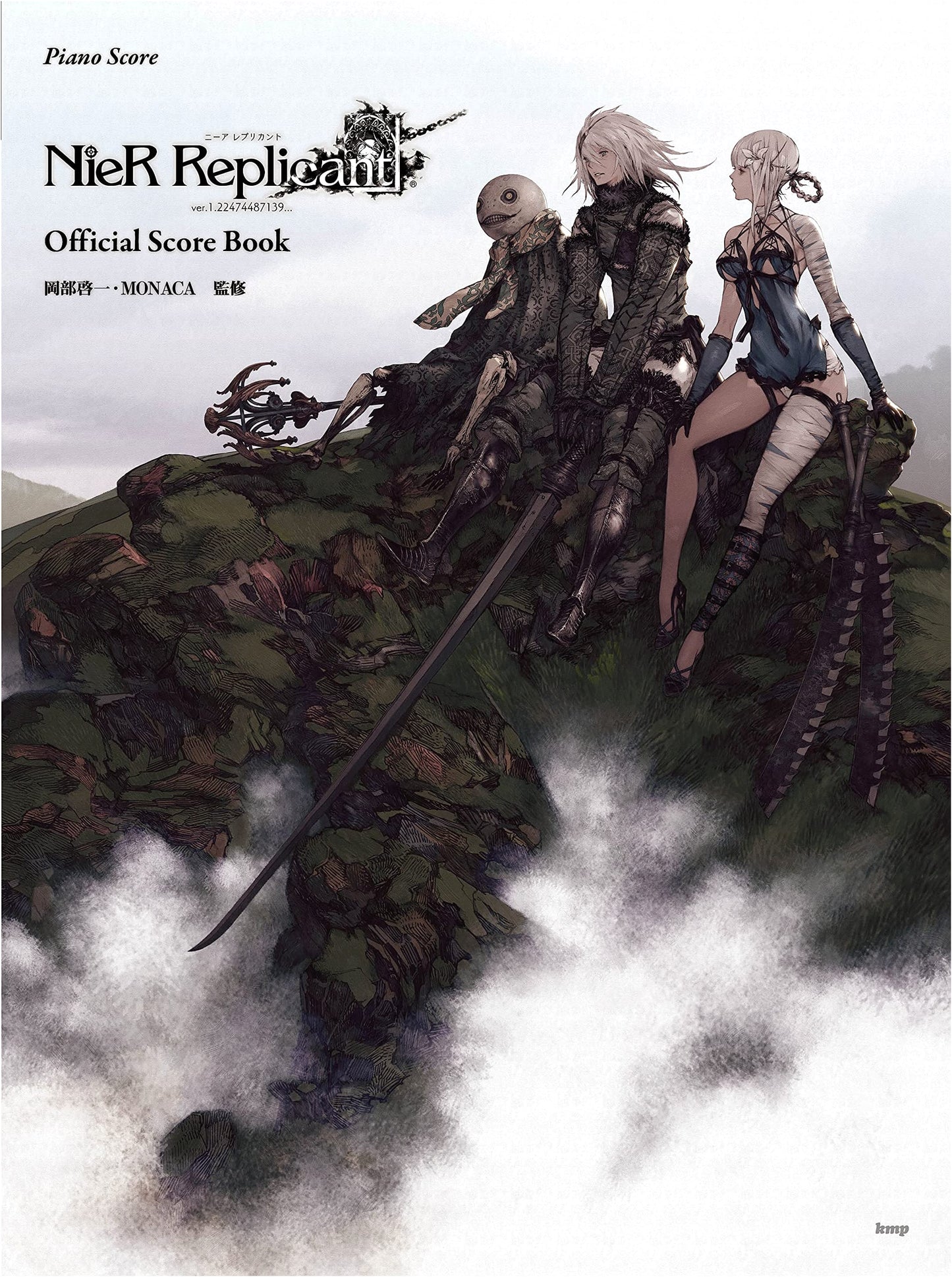 NieR Replicant ver.1.22474487139... Official Piano Score Book - Supervised by Keiichi Okabe & MONACA