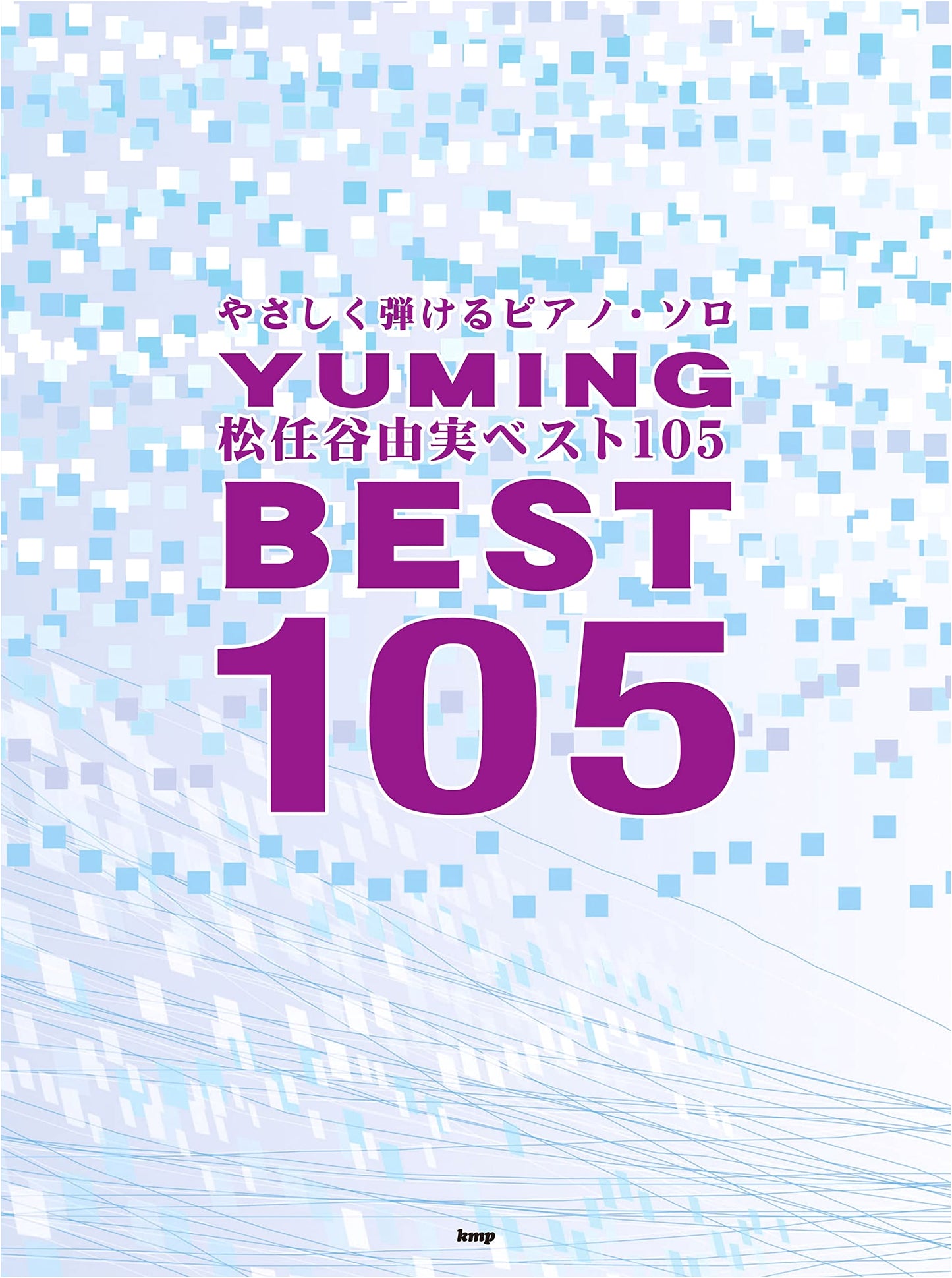 Yumi Matsutoya Best 105 Piano Solo: Easy Play Sheet Music