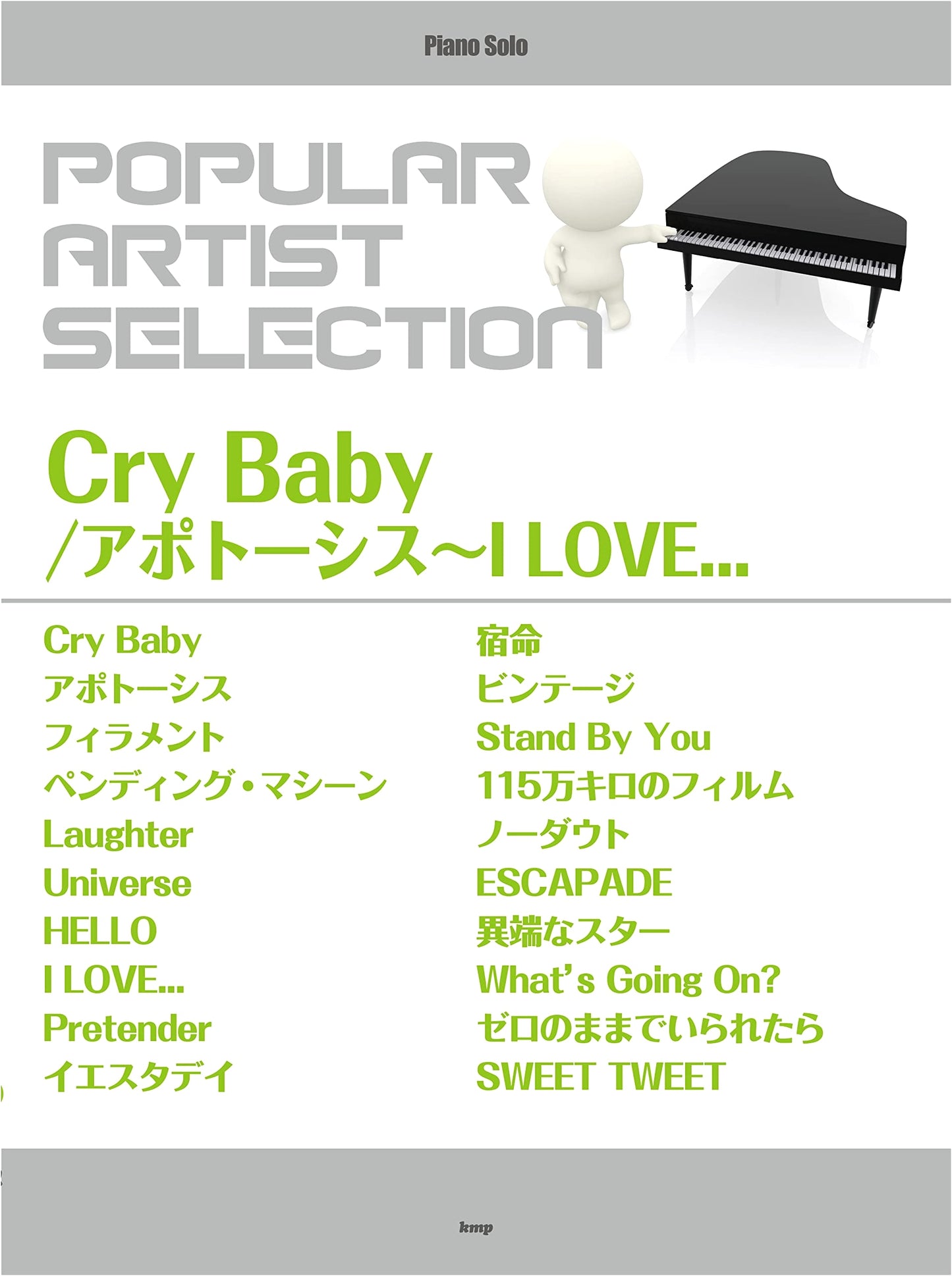 Piano Solo Popular Artist Selection: Cry Baby / Apoptosis ~ I LOVE... (Sheet Music)