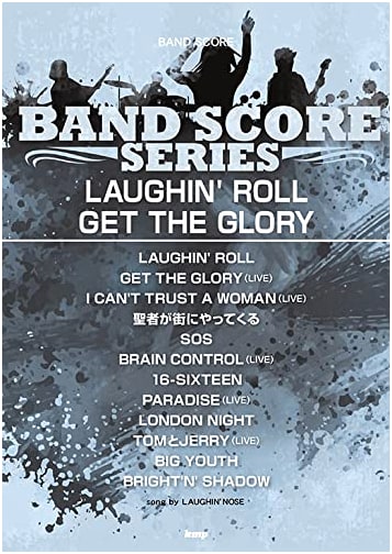 Band Score: LAUGHIN'ROLL / GET THE GLORY - Official Sheet Music