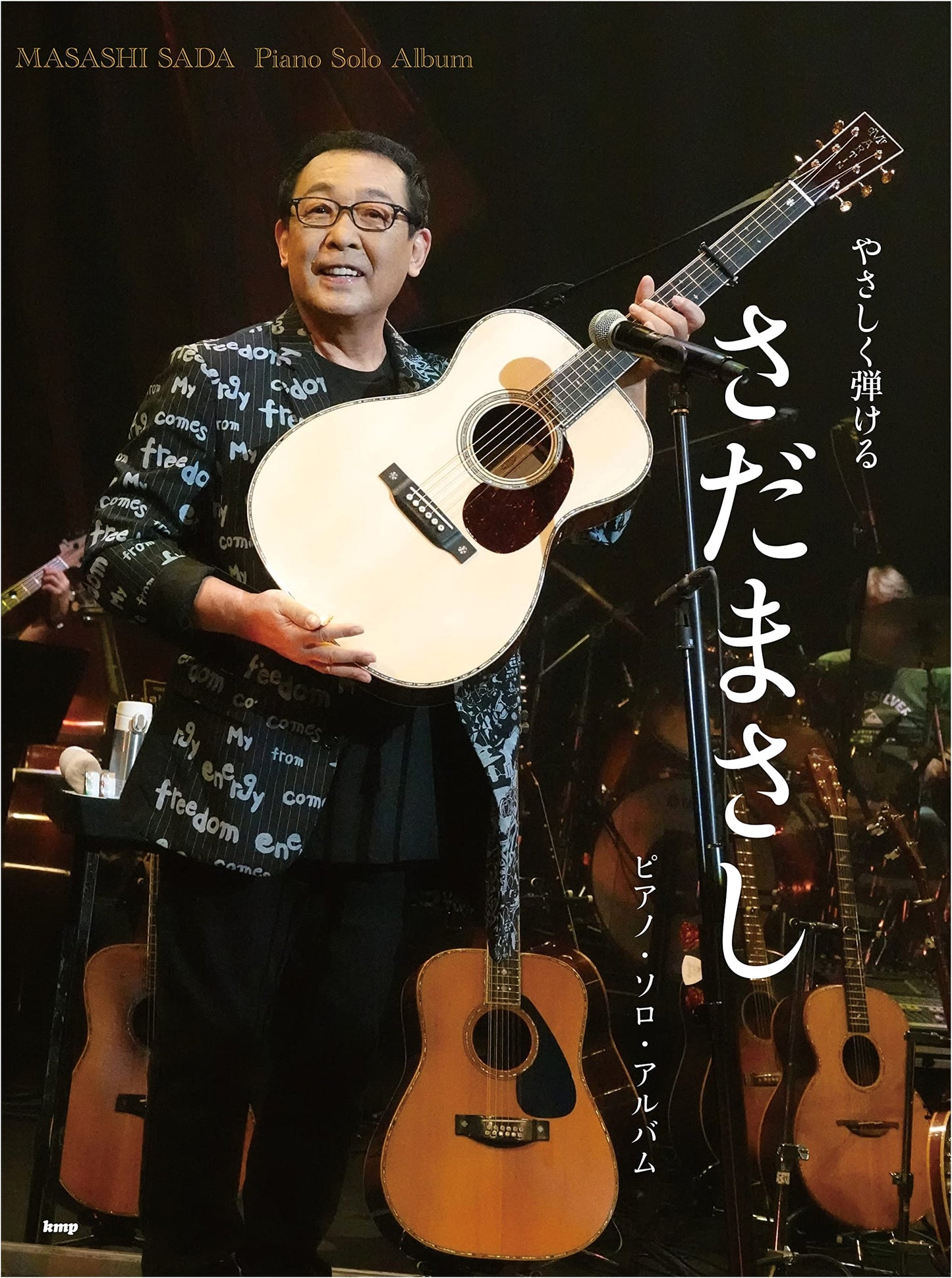 Easy Piano Solo Album of Masashi Sada's Songs