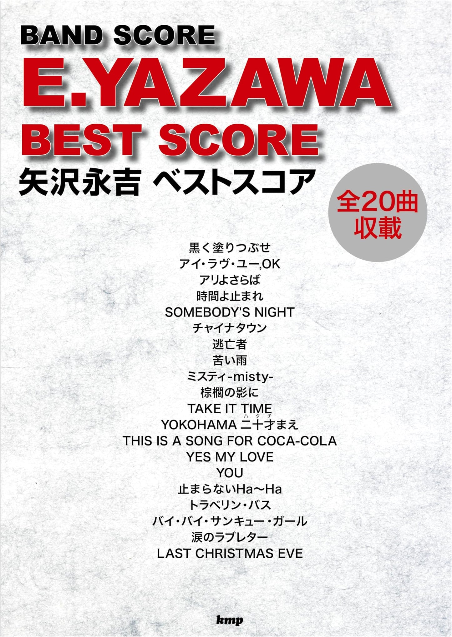 Eikichi Yazawa Best Band Score Collection (Sheet Music)