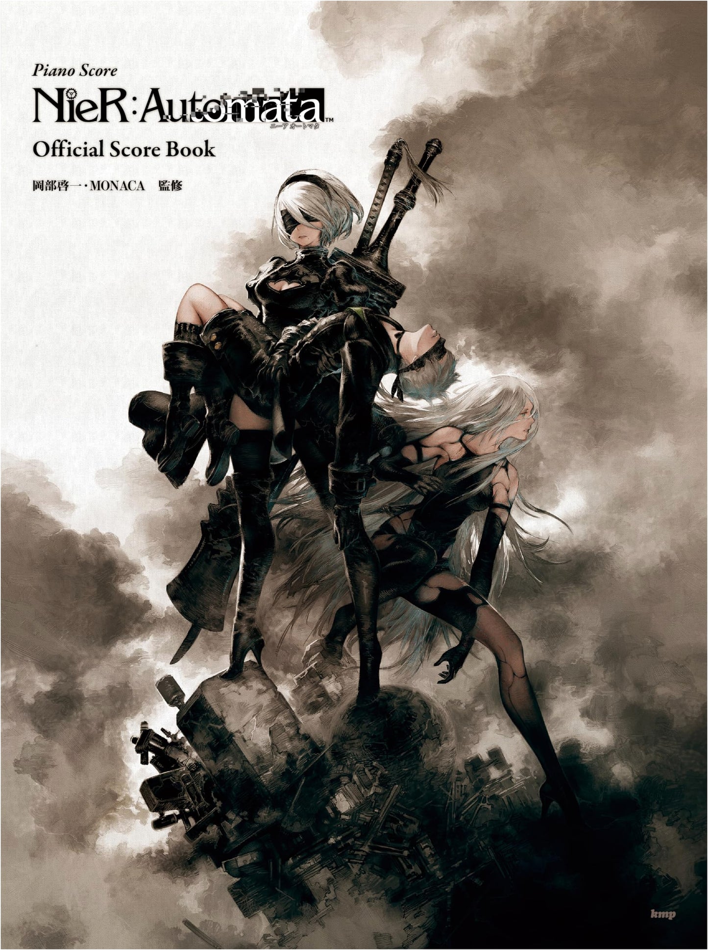 NieR:Automata Official Score Book: Piano Sheet Music Collection (Supervised by Keiichi Okabe & MONACA)