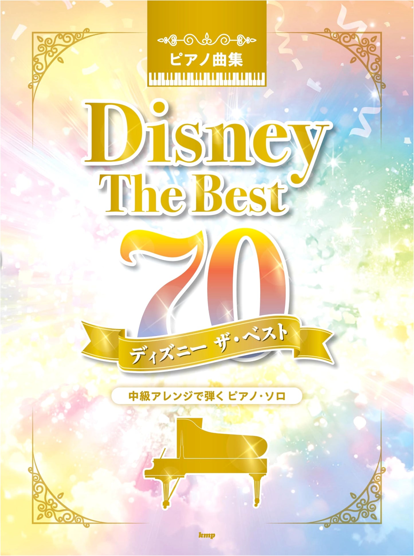 Disney The Best 70 Piano Sheet Music Collection