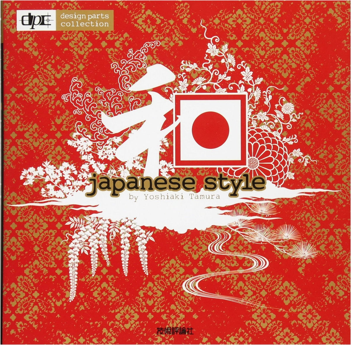Wa: Japanese Style Design Parts Collection