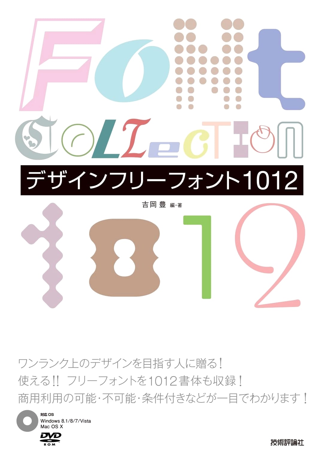 Design Free Fonts 1012: A Comprehensive Collection for Designers