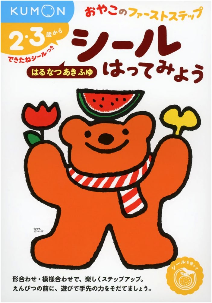Seasons Sticker Fun: Spring, Summer, Autumn, Winter (Parent & Child's First Step)