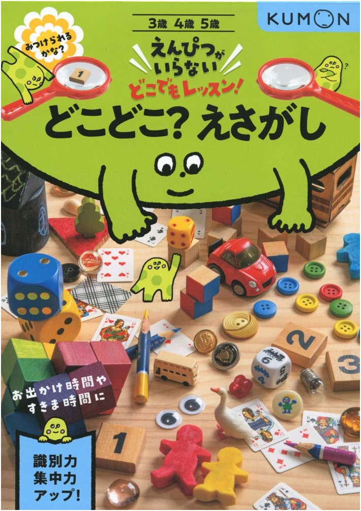Where Is It? Picture Search Puzzle Book (Pencil-Free, Learn Anywhere!)
