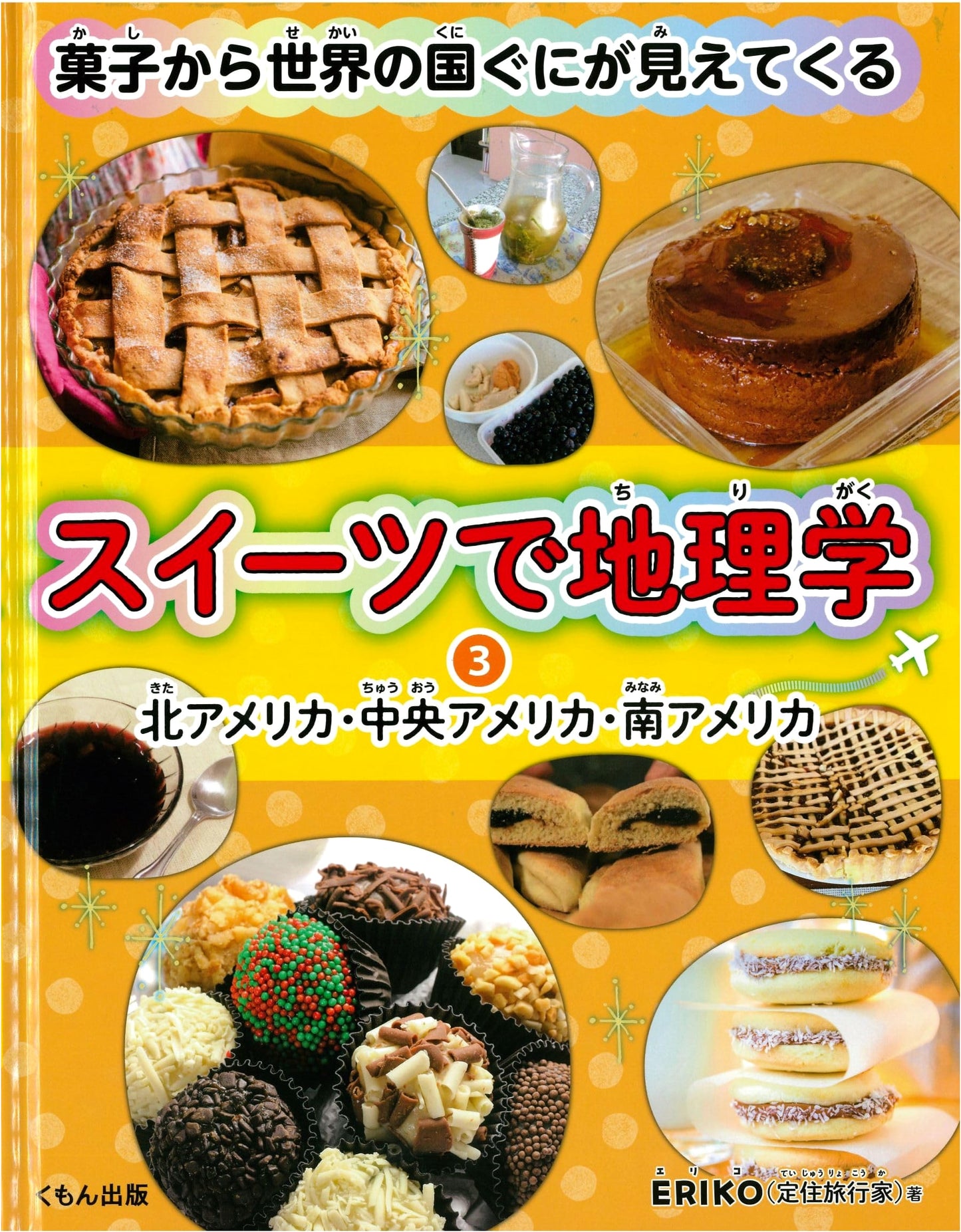 North, Central, and South America: Geography Through Sweets