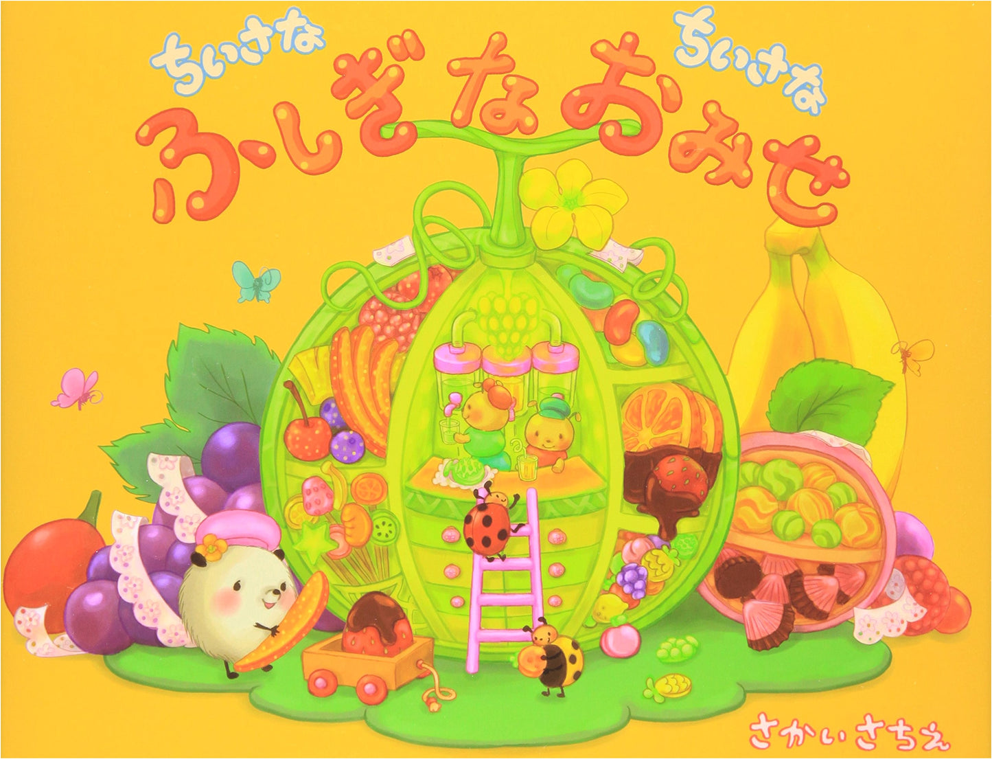 The Tiny, Tiny, Wondrous Shop by Sachie Sakai