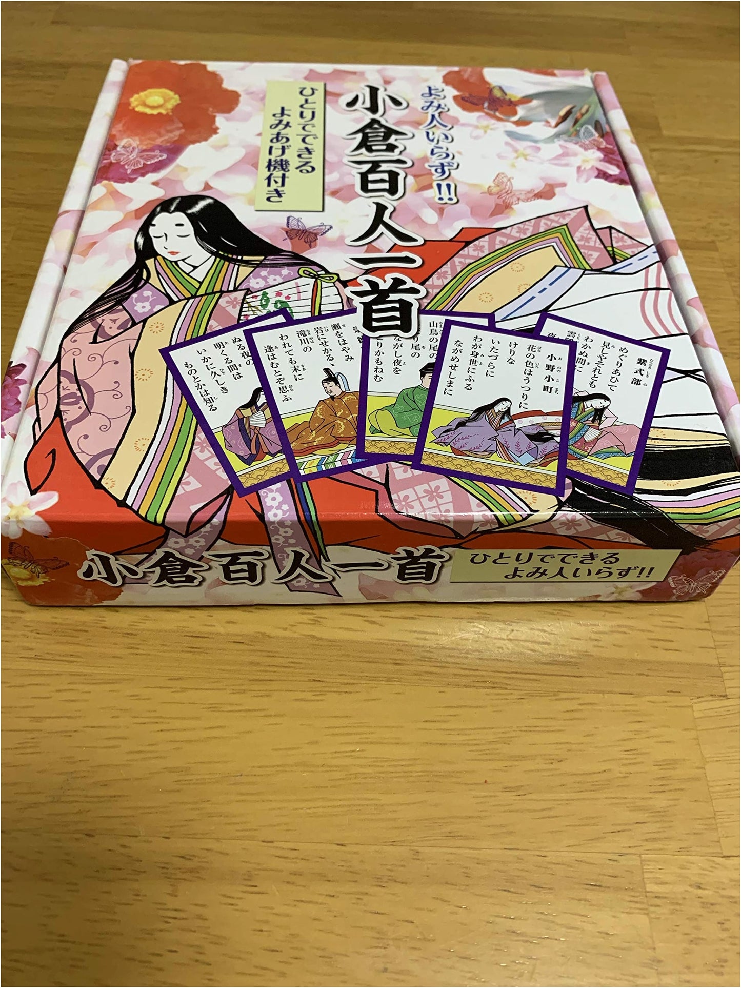 Ogura Hyakunin Isshu: Play Solo! Includes Automatic Reading Machine (No Reader Needed)