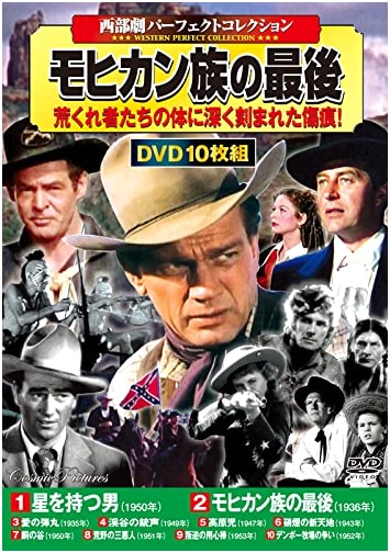 DVD: Western Film Perfect Collection - The Last of the Mohicans (10-Disc Set)