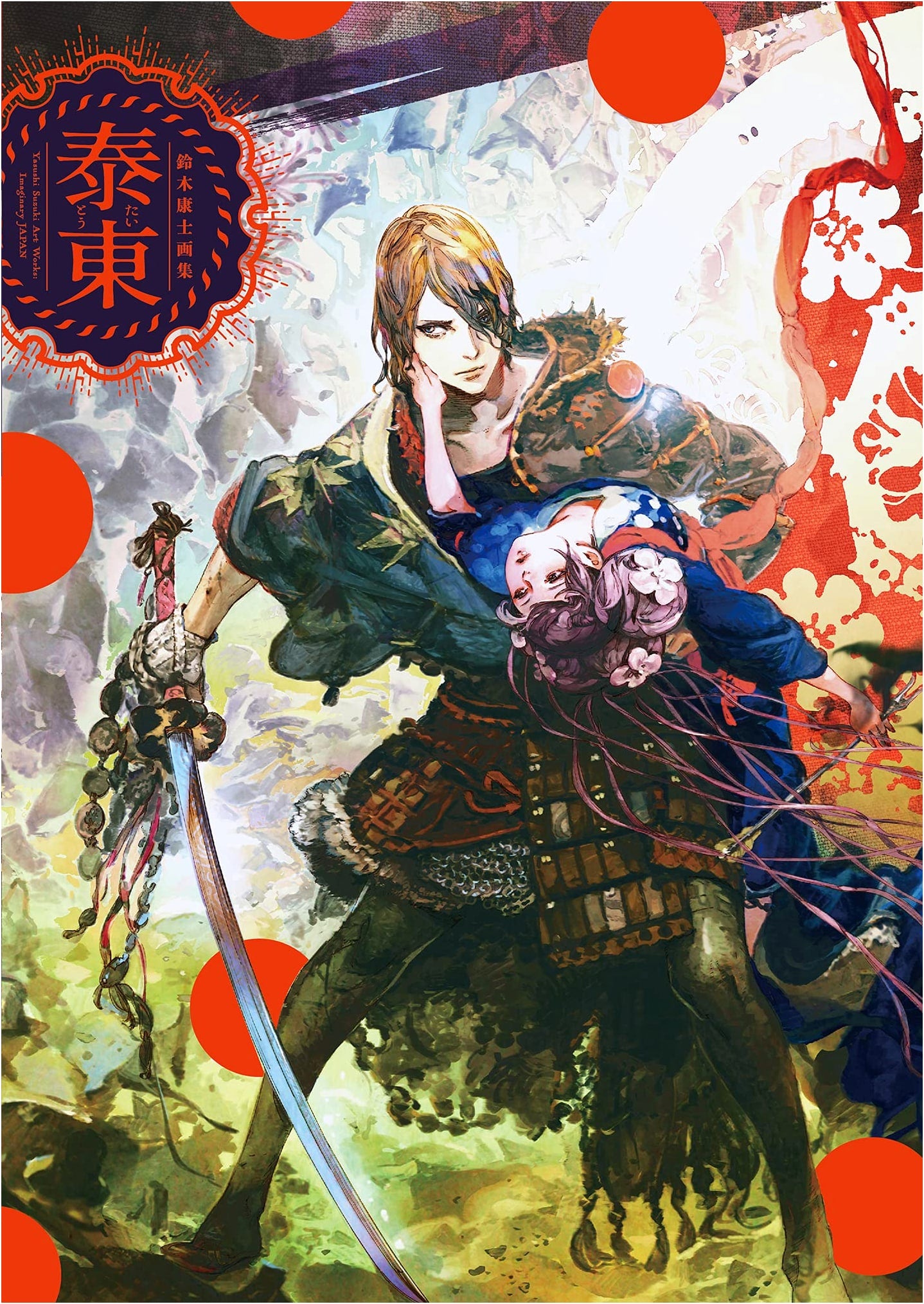 Yasushi Suzuki Art Collection: Taito - A Visionary's Portfolio