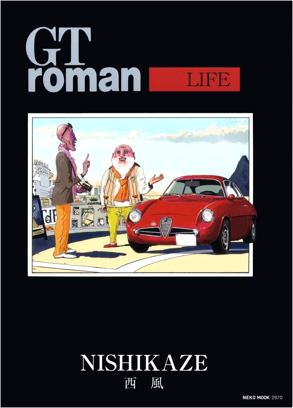 GT Roman ~LIFE~ by Kazehisa Nishi