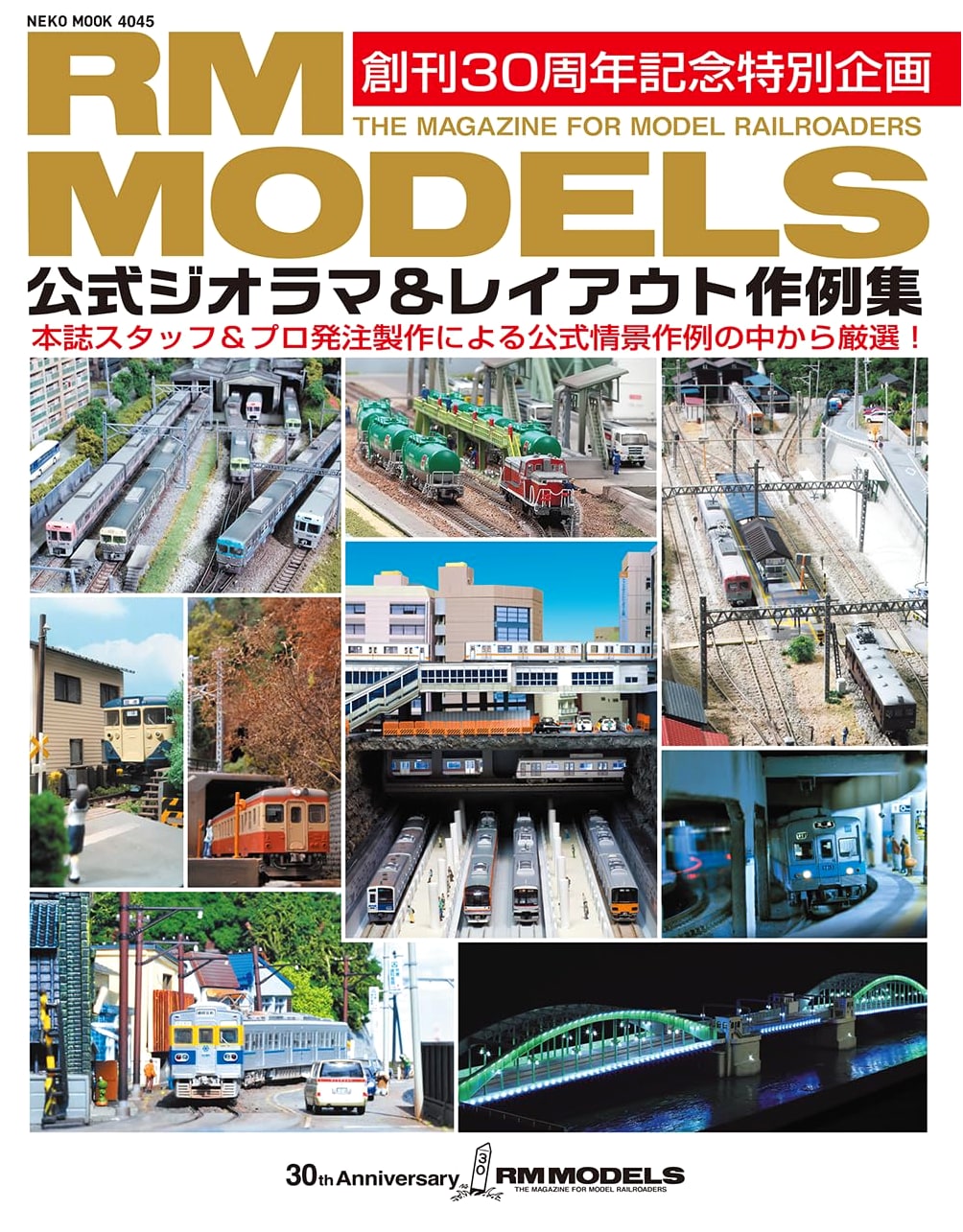 RM MODELS Official Diorama & Layout Showcase Collection (Neko Mook)