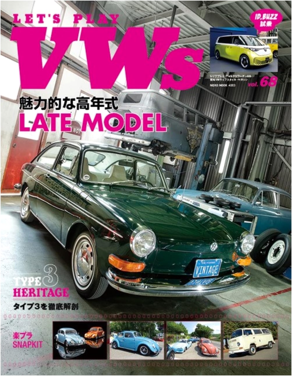 Let's PLAY VWs Vol. 68 (NEKO MOOK): Volkswagen Enthusiast Magazine
