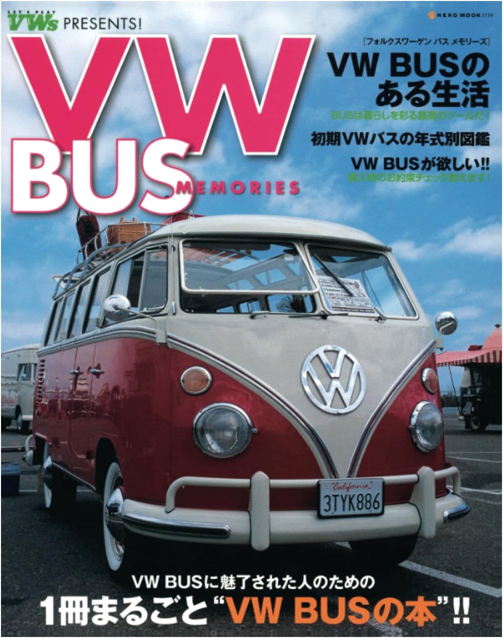 Volkswagen Bus Memories