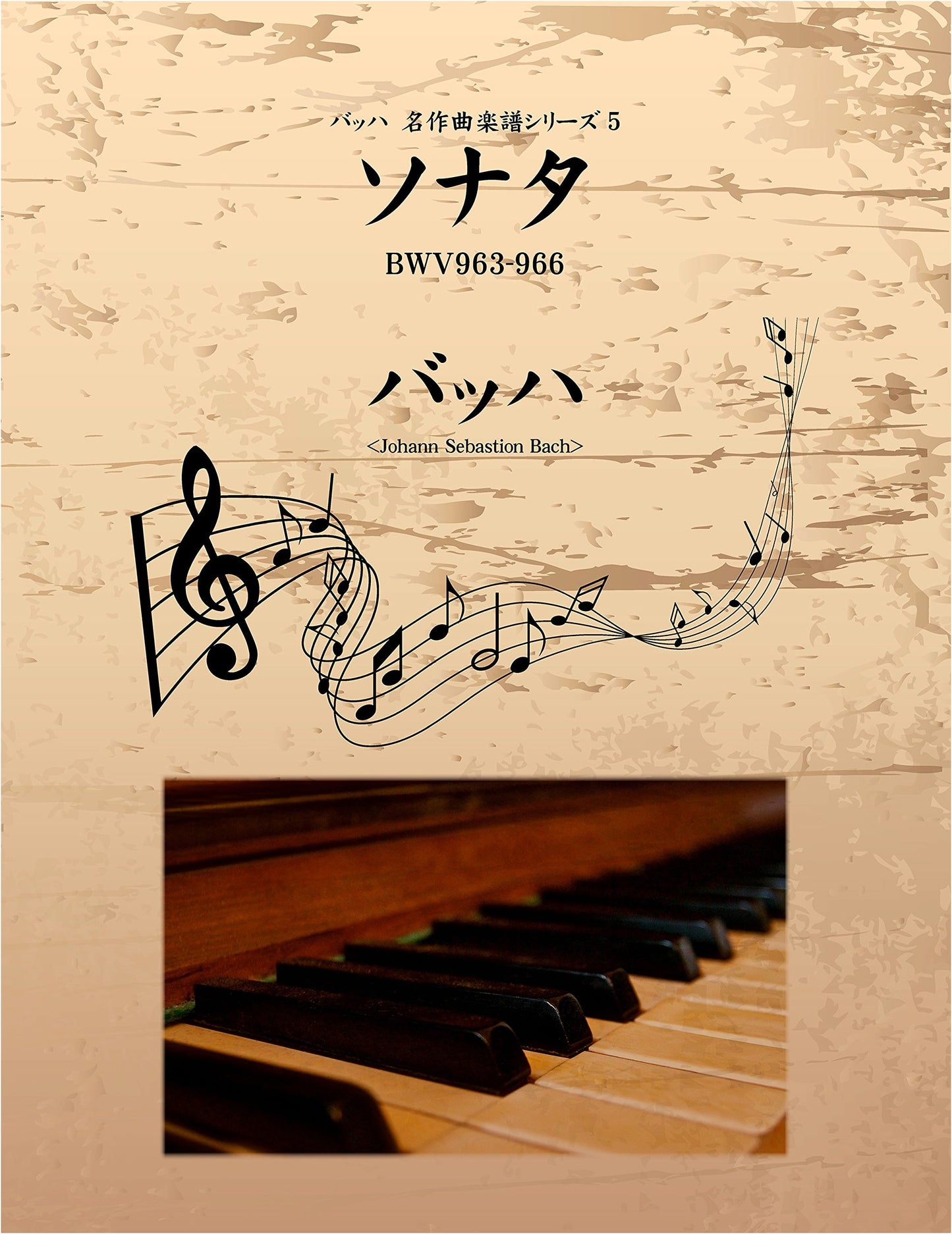 Bach: Masterpiece Score Series 5 - Sonatas BWV 963-966