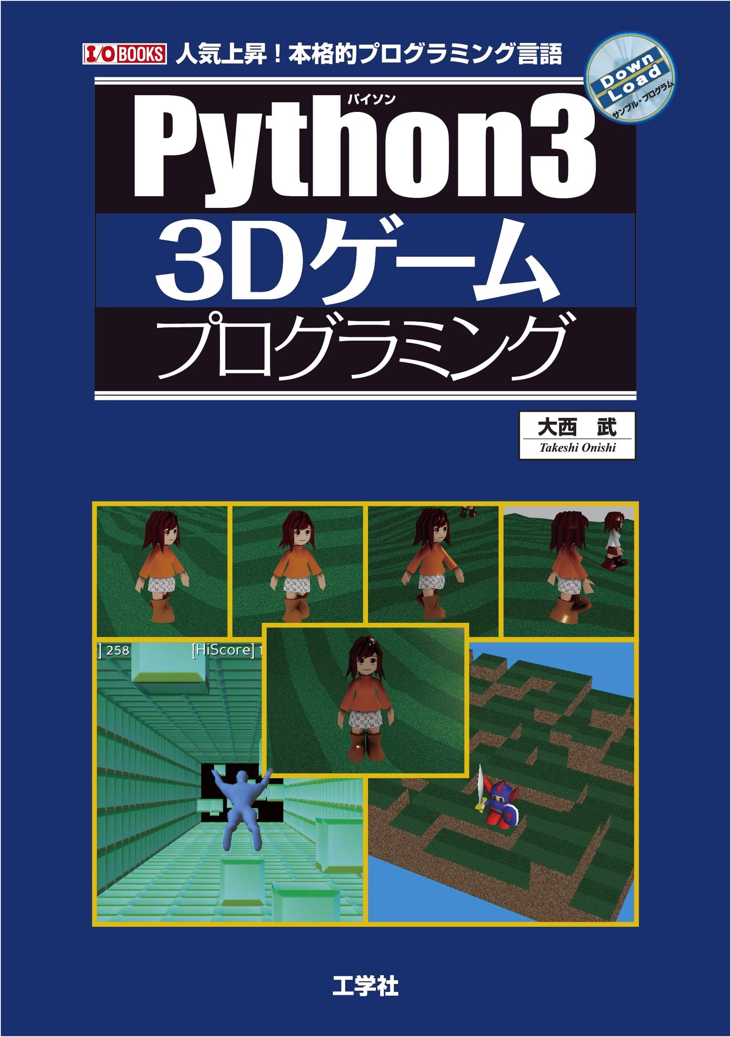 Python 3D Game Programming (I/O BOOKS)