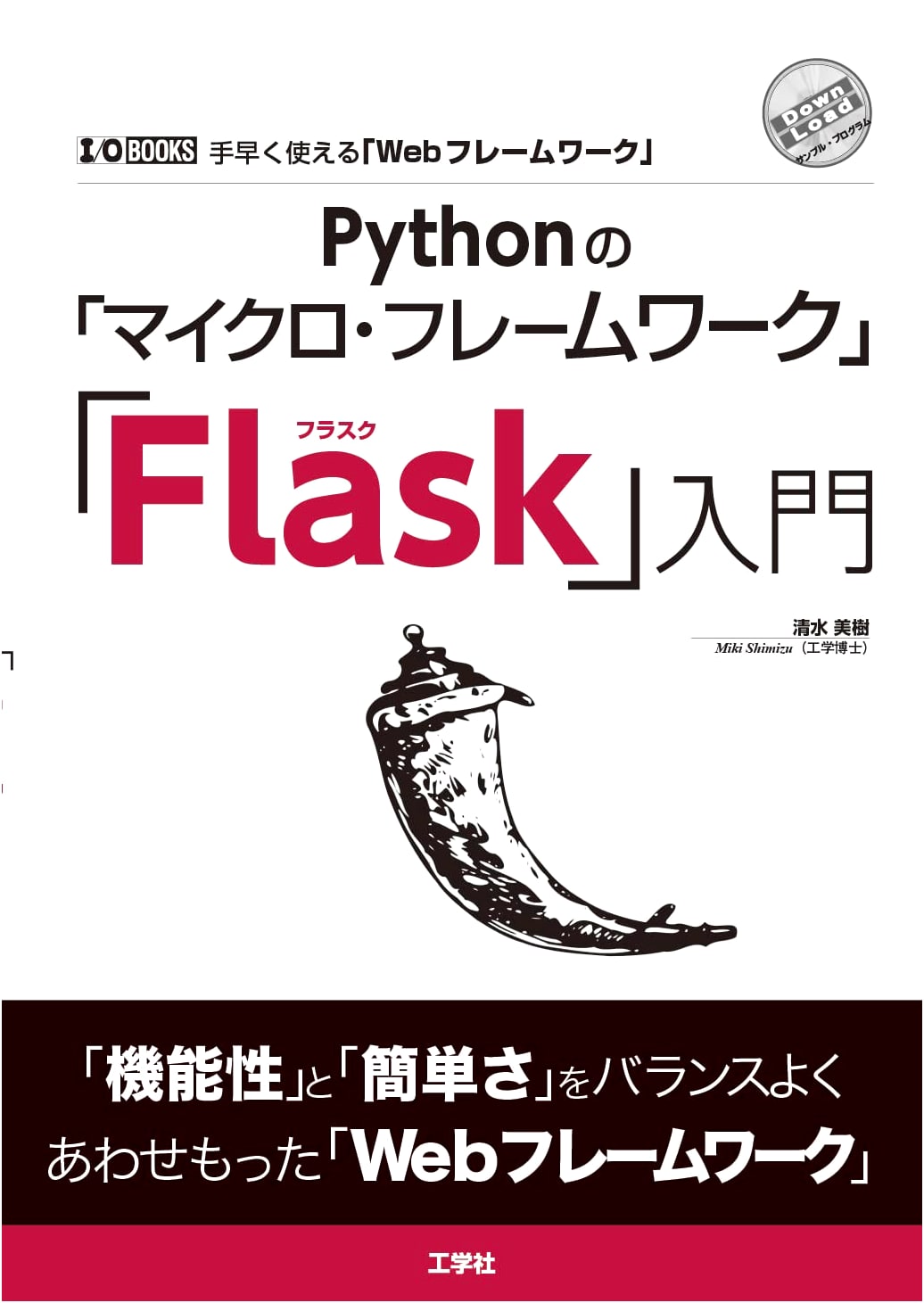 Introduction to Python's Micro-Framework Flask (I/O BOOKS)