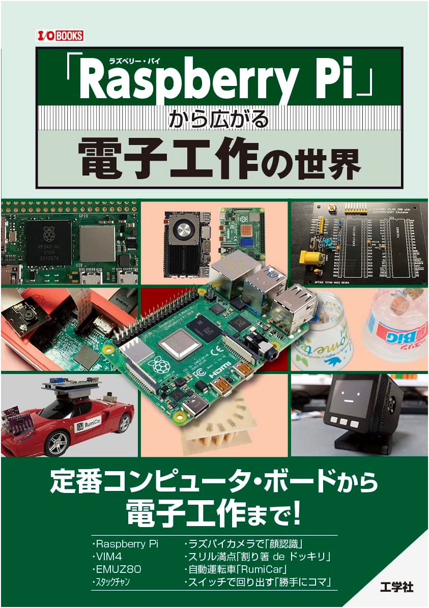 Exploring the World of Electronics with Raspberry Pi