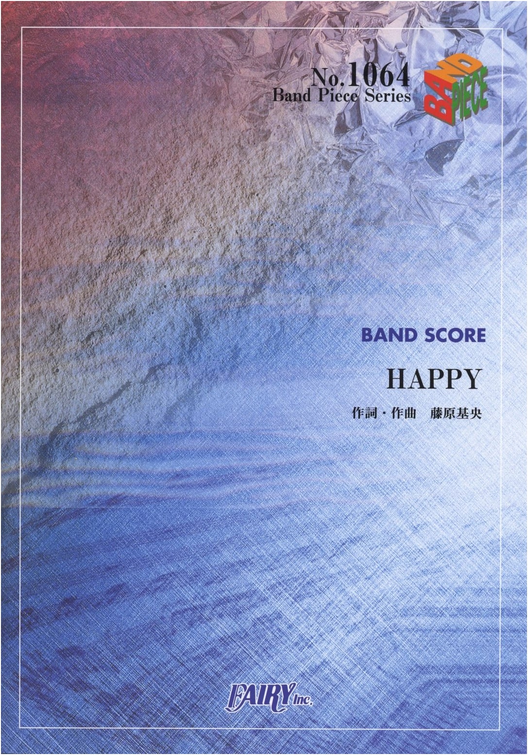 Band Score Piece BP1064: HAPPY by BUMP OF CHICKEN - Guitar Tablature