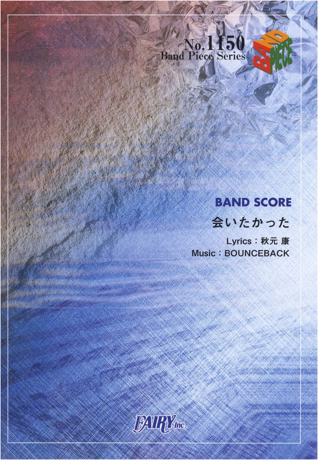 Band Score Piece BP1150: Aitakatta / AKB48