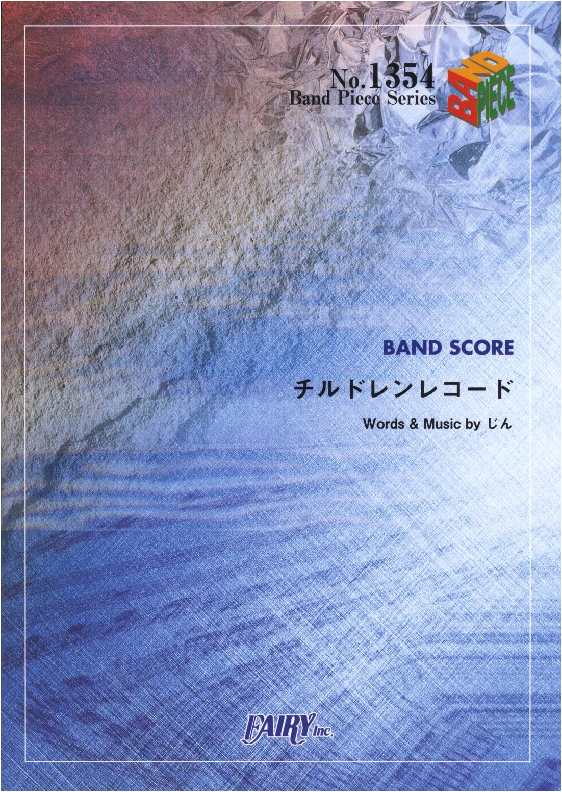 Band Score Piece BP1354: Children Record by Jin (Shizen no Teki-P)