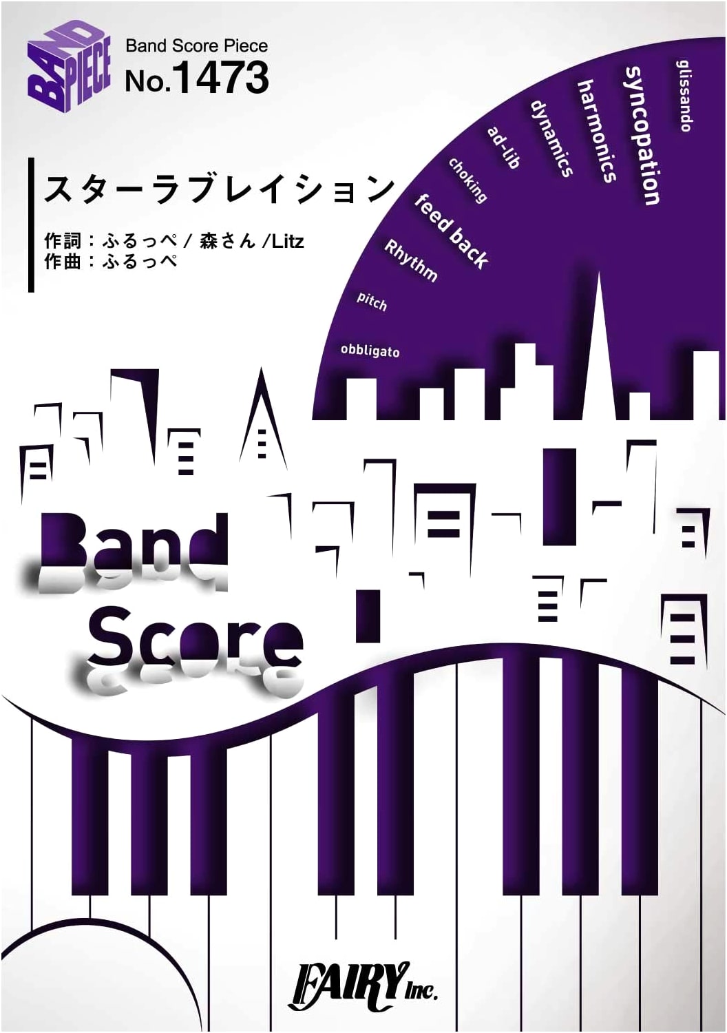 Band Score Piece BP1473: Star Love-ration by Kerakera