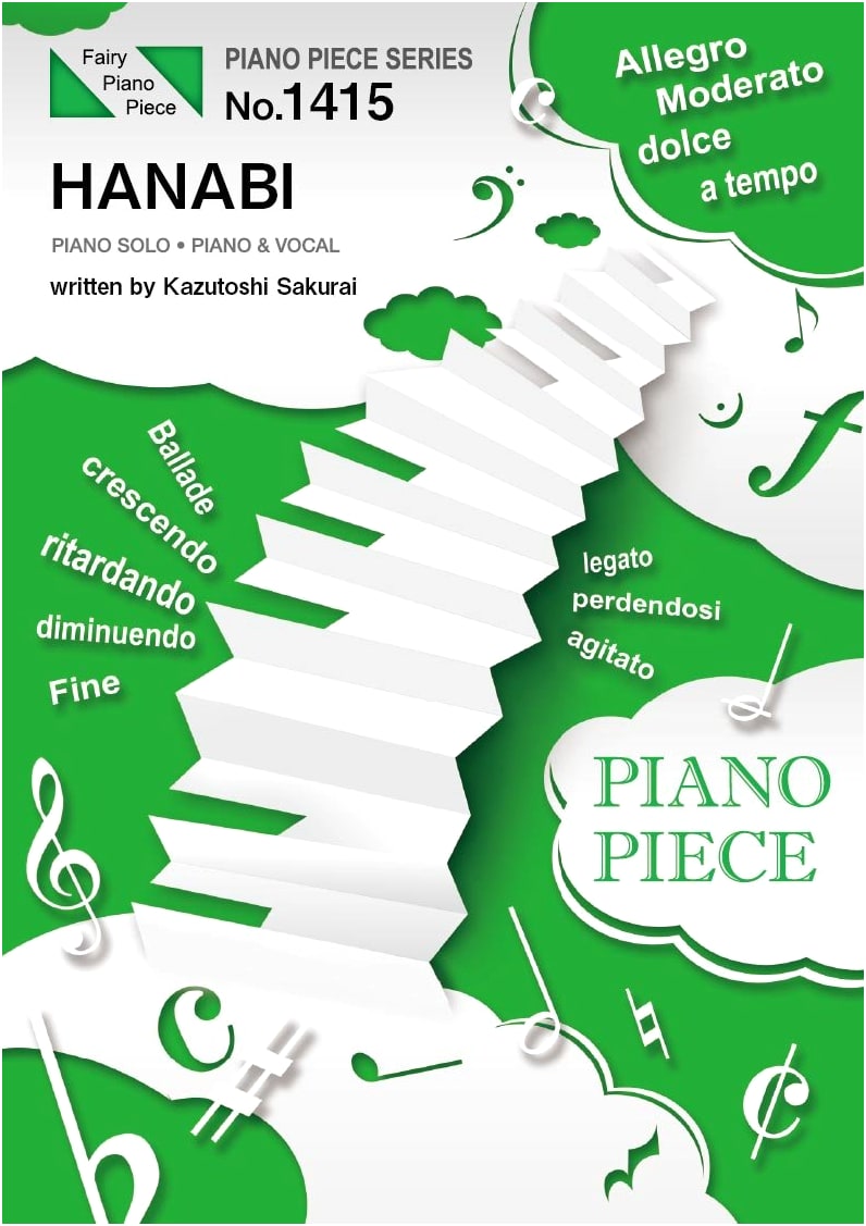 Piano Piece PP1415: HANABI by Mr.Children (Piano Solo/Vocal) - Code Blue Theme Song
