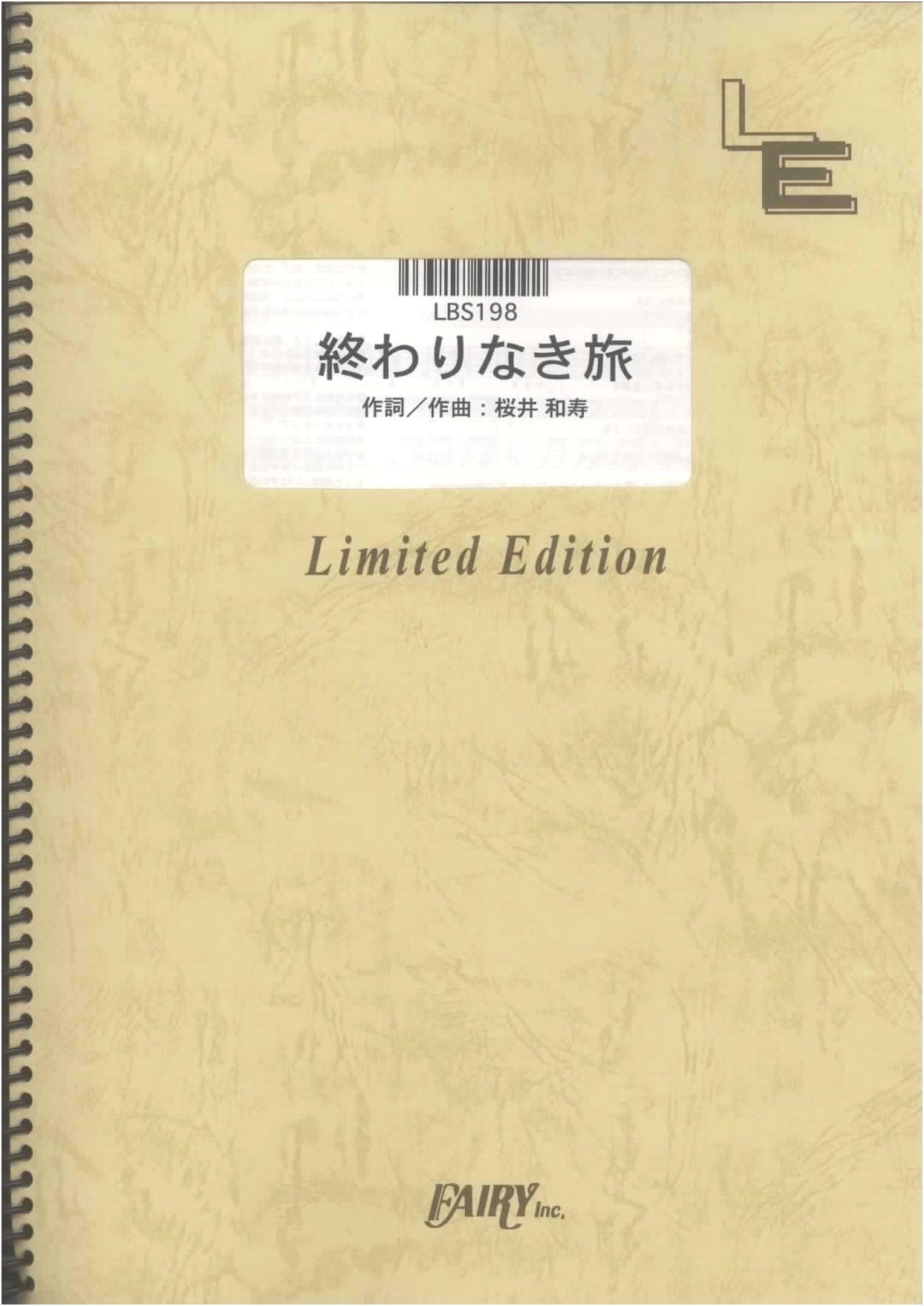 Band Score: Owarinaki Tabi / Endless Journey by Mr.Children (On-Demand Music Score)