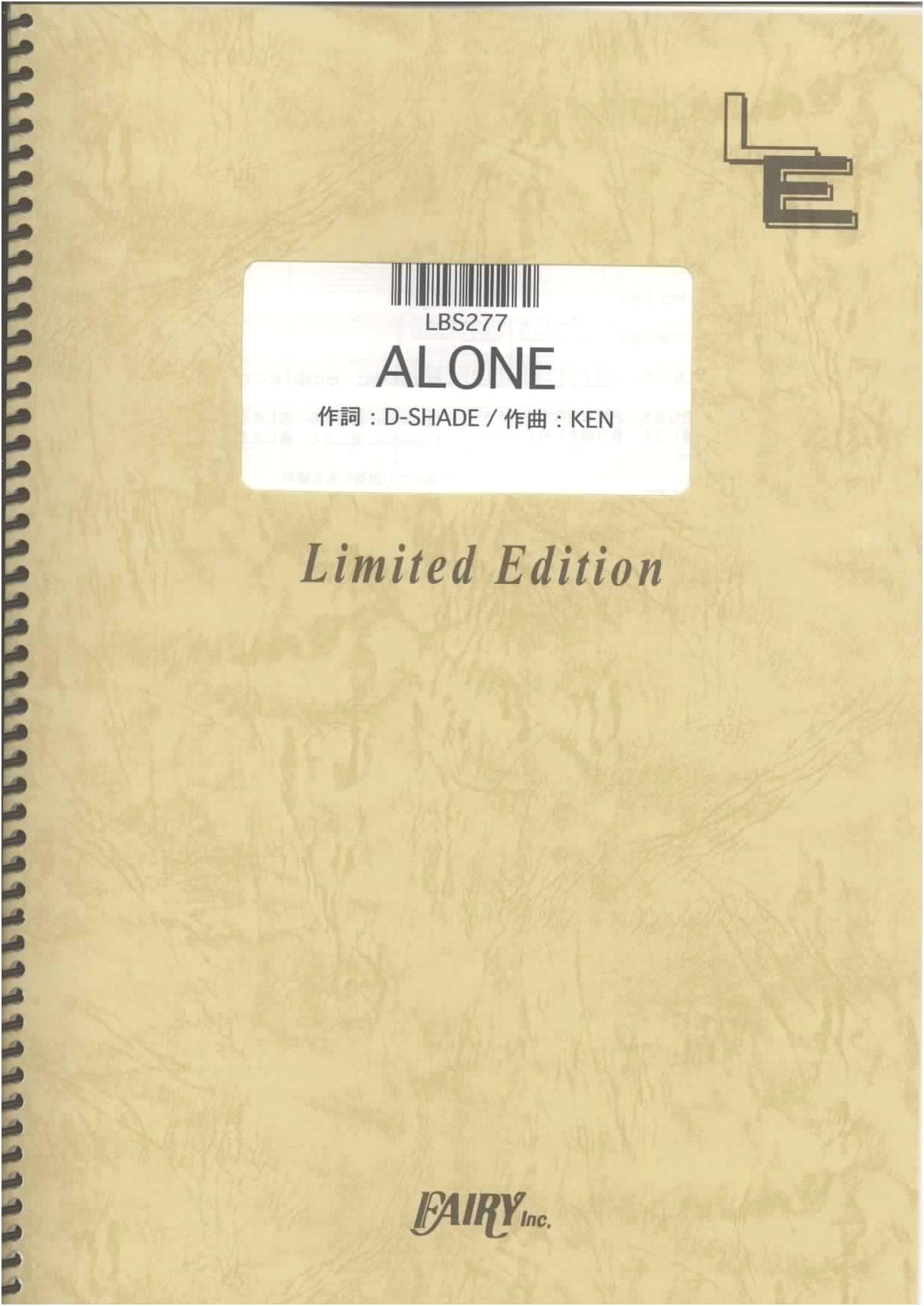 D-SHADE: ALONE Band Score (On-Demand Sheet Music)
