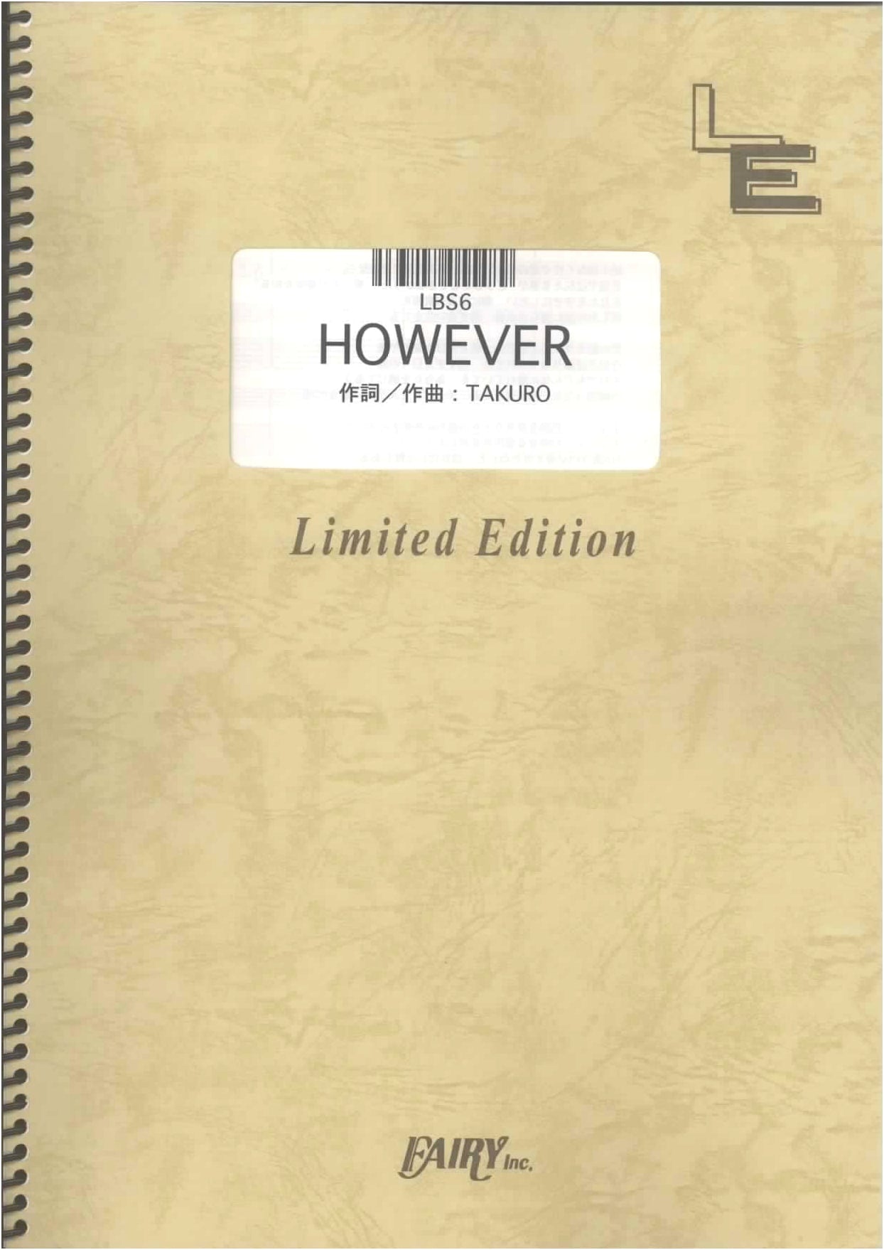 Band Score: HOWEVER / GLAY (LBS6) - On-Demand Sheet Music