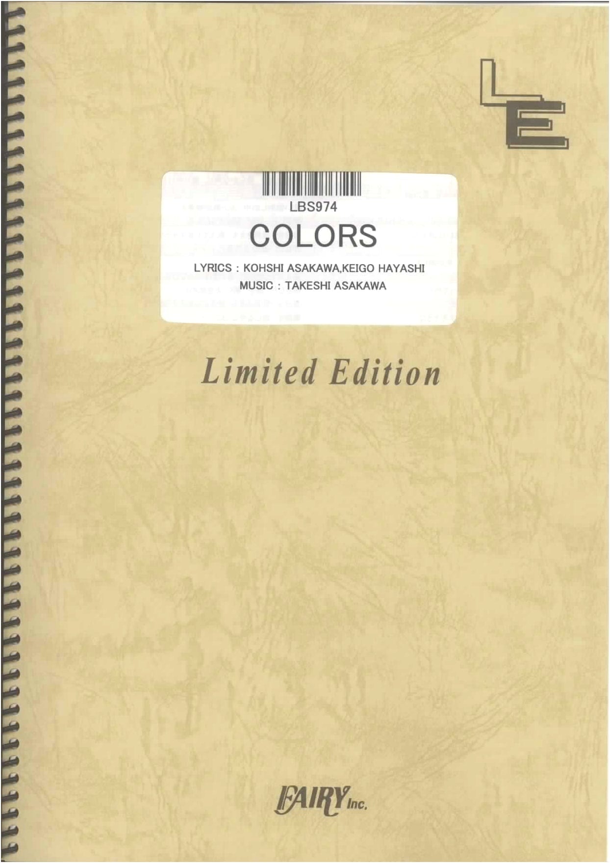 Band Score: FLOW - COLORS (LBS974) On-Demand Sheet Music