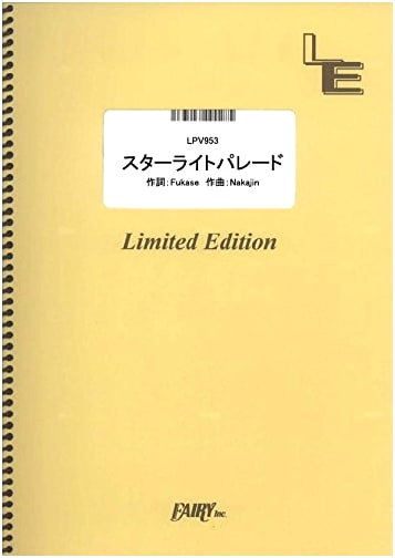 Piano & Vocal Starlight Parade by SEKAI NO OWARI (On-Demand Sheet Music)