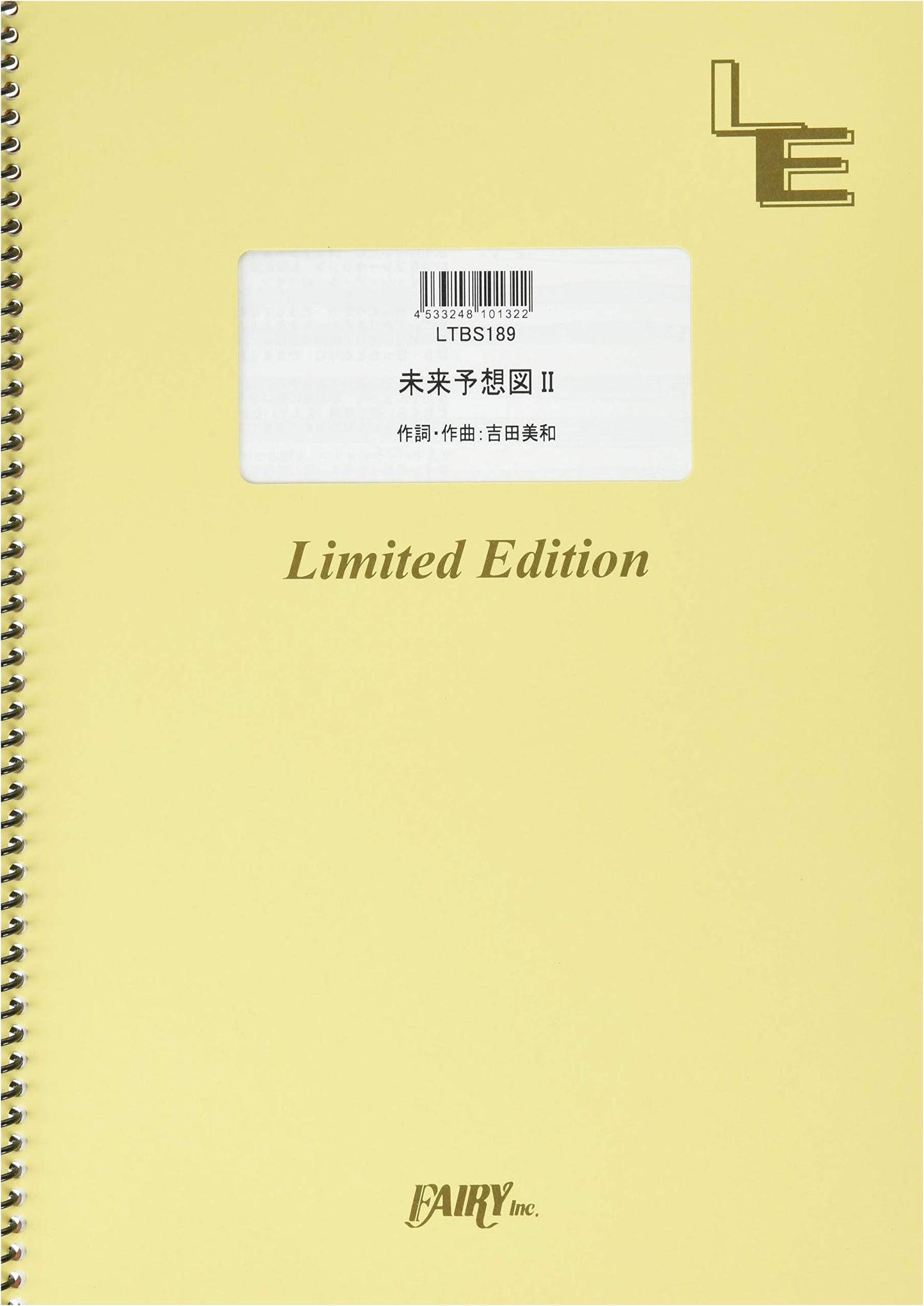 Band Score: Mirai Yosozu II / DREAMS COME TRUE (On-Demand Sheet Music)