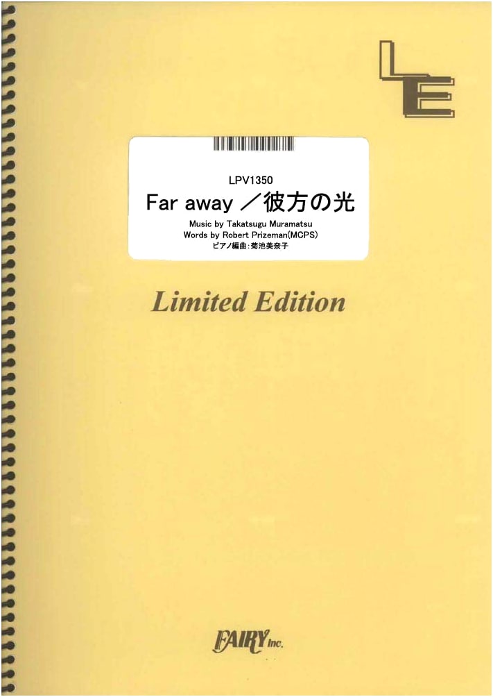 Piano & Vocal Sheet Music: Light Beyond by Libera