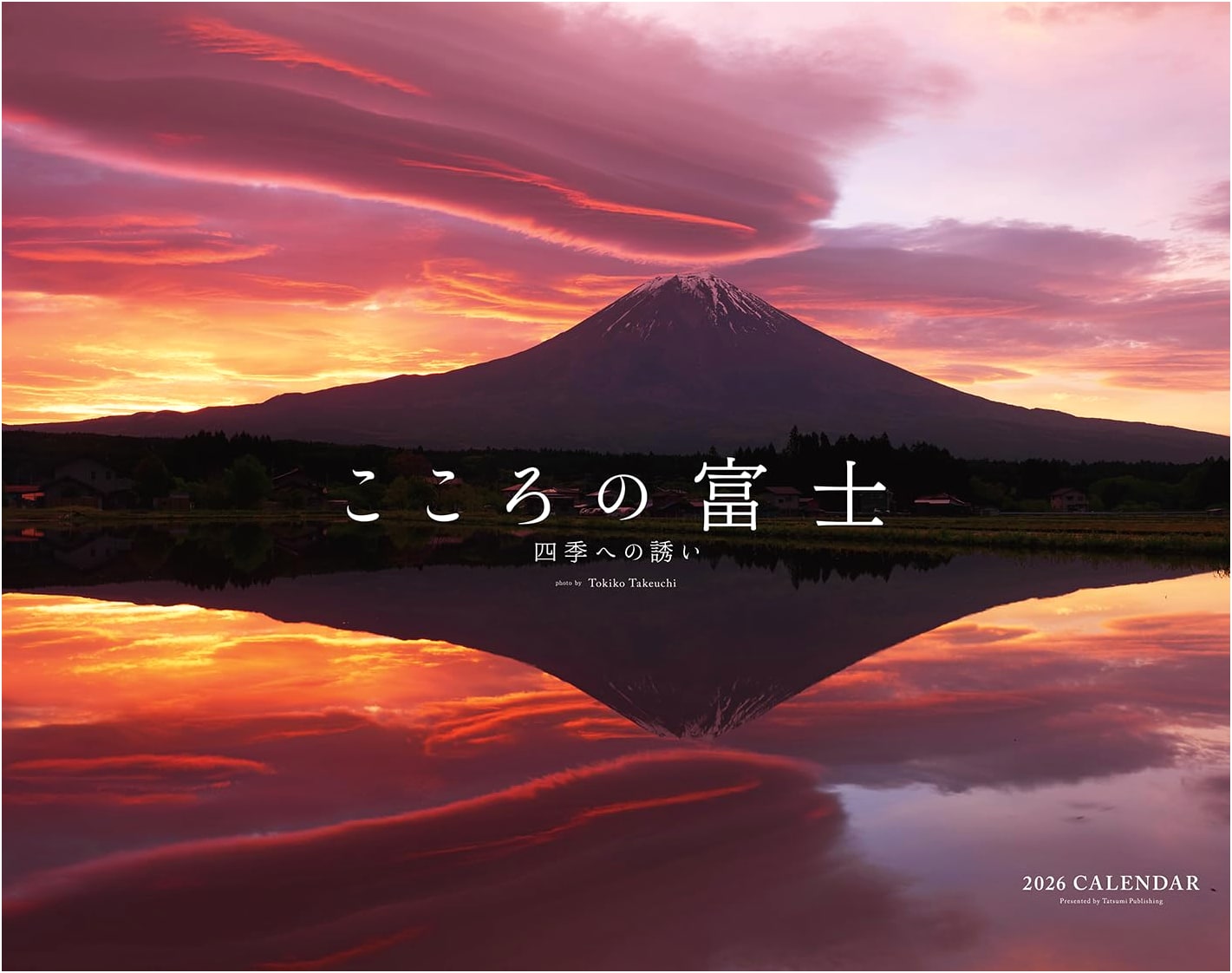 2026 Calendar: Inviting the Heart to Fuji - Four Seasons